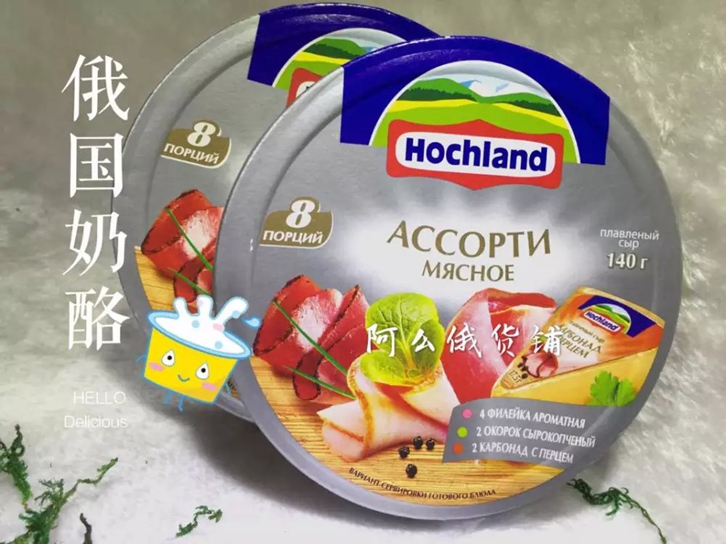 奶酪進口清關代理
