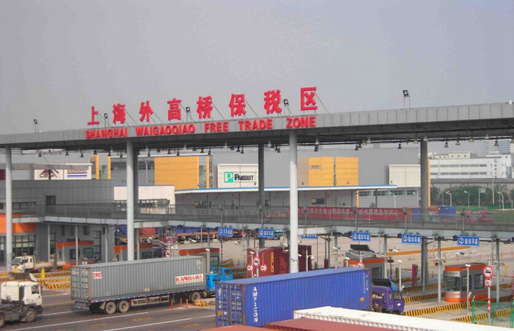 上海保稅區進口報關公司哪家好